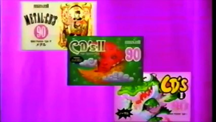 安室奈美恵 - 2 -【CMで聴く名曲集】CMで聴く安室奈美恵の名曲〜小室哲哉プロデュース時代