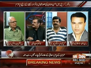 Aaj Ki Baat - 26th July 2015