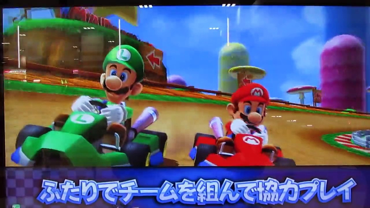 Mario Kart Arcade GP DX ● マリオカート GP DX