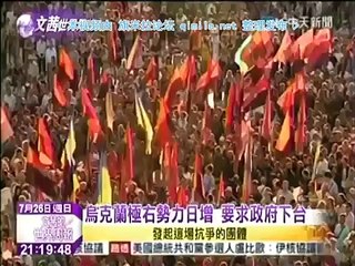 《文茜的世界周報》20150726 中日终将走向战争,朝鲜问题成导火线!