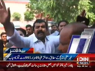 Din News Headlines 8 P.M (26 July 2015)