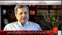 Differences surfaced in PTI After Judicial Commission Report:- Hamid Khan