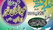 MOULANA ABDUL MANNAN TAHIR SAHIB {8th RAMZAN-UL-MUBARIK  KHUTBA JUMMAH TUL MUBARIK}26-6-2015 [TOPIC] {لَآ اِلٰهَ اِلَّا اللّٰهُ مُحَمَّدٌ رَّسُوْلُ اللّٰهِؕ} (PART 1)