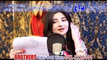 Rahimshah and Gul Panra New Pashto DAAGH Film Hits Song 2015 Da Owaya Janaana