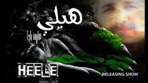 Pashto New Song 2015   Haroon Bacha New Pashto Album Heele 2016   Tappay