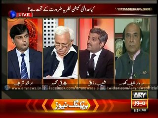 Is JC's report will be benificial for PML-N?