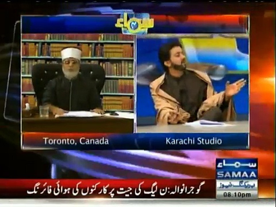 Samaa Char - 26th July 2015