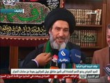 قناة التغيير// مشروع خلاص ... بيان جديد للمرجع الديني العراقي السيد الصرخي الحسني