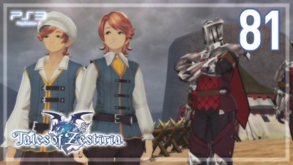 テイルズ オブ ゼスティリア │ Tales of Zestiria 【PS3】 -  81