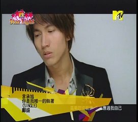 言承旭《 你是我唯一的執著 》ＫＴＶ／ＭＶ『 白色巨塔 』片頭曲