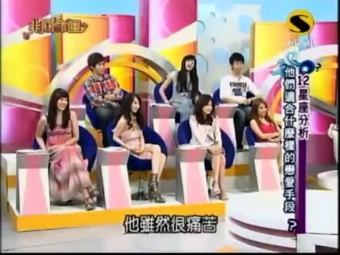 星座分析 他們適合用什麼戀愛手段 20110606