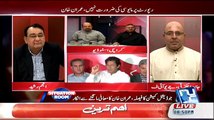 Situation Room - 26th July 2015
