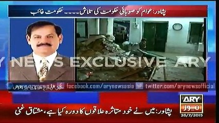 Bulletin – 2100 – Sunday – 26 – July – 2015