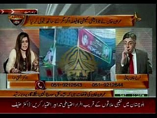 Capital View – 25th July 2015