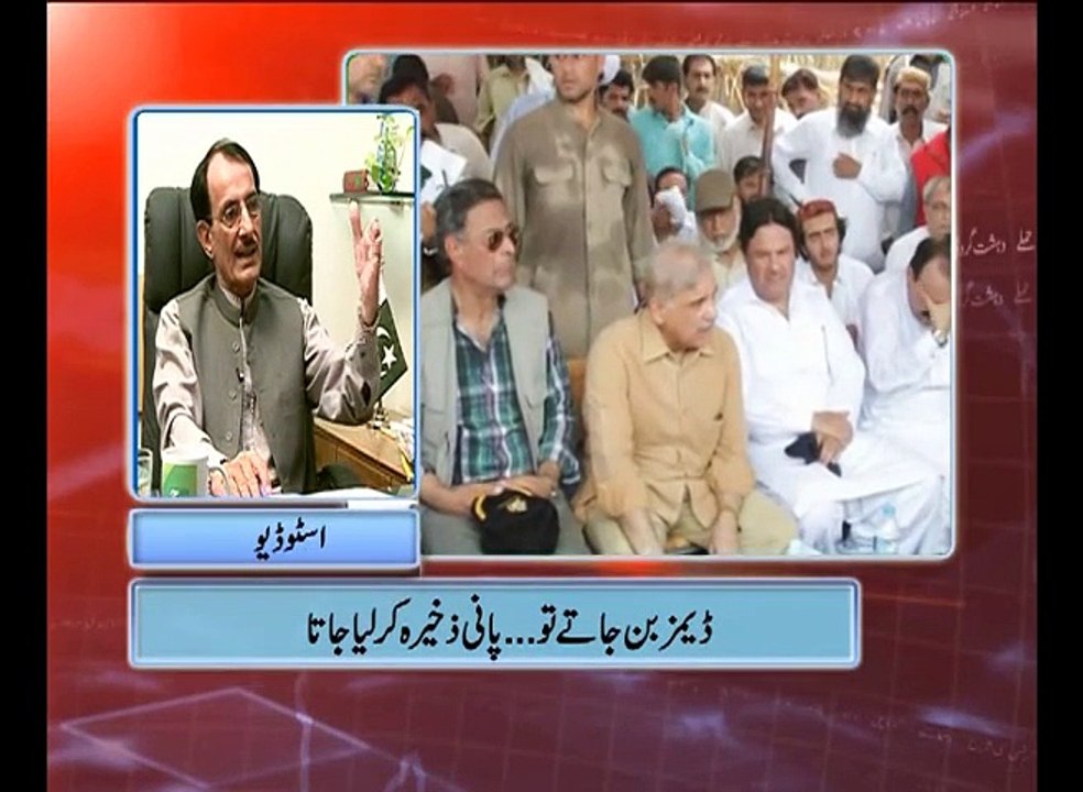 Such Baat 26-07-2015
