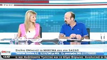 Prof. Moussiopoulos, International Hellenic University Deputy Chairman Interview Skai TV (In Greek)