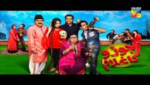 Joru Ka Ghulam Episode 33 Full Hum Tv Drama July 26, 2015