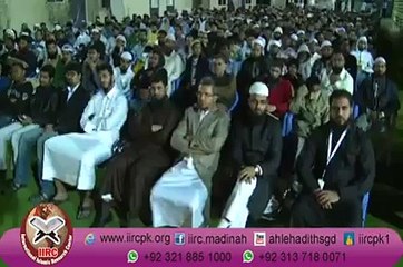 Rooh ki ghiza kia hay.. روح کی غذا کیا ہے...  قاری صہیب صاحب