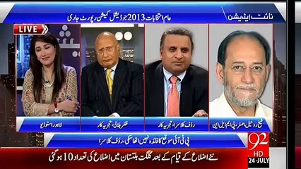 Скачать видео: Intensive Fight Between Rohail Asghar PML-N & Zafar Hilali In Live Program