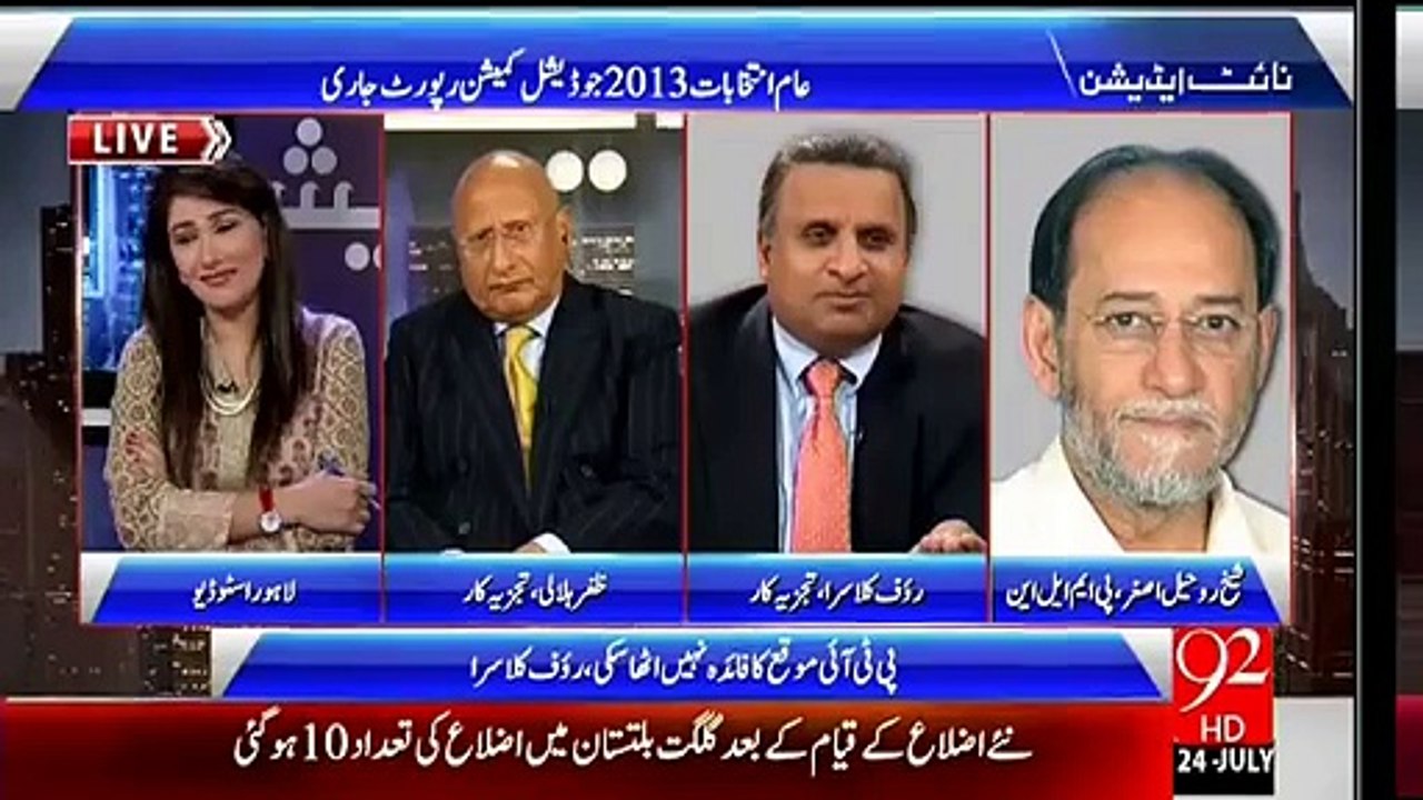 Intensive Fight Between Rohail Asghar PML-N & Zafar Hilali In Live Program