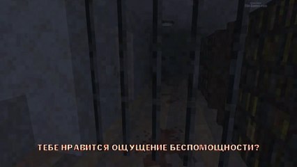 The Mask Reveals Disgusting Face