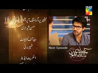 Kaise Tumse Kahoon Episode 2 Promo on Hum TV Drama - 26 July 2015