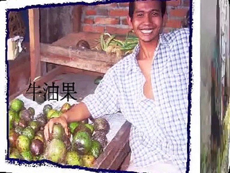 INDO FOOD