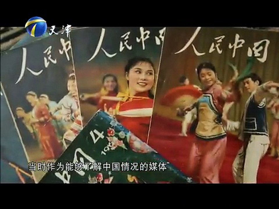20150726 China Right Here   神宫寺的放送