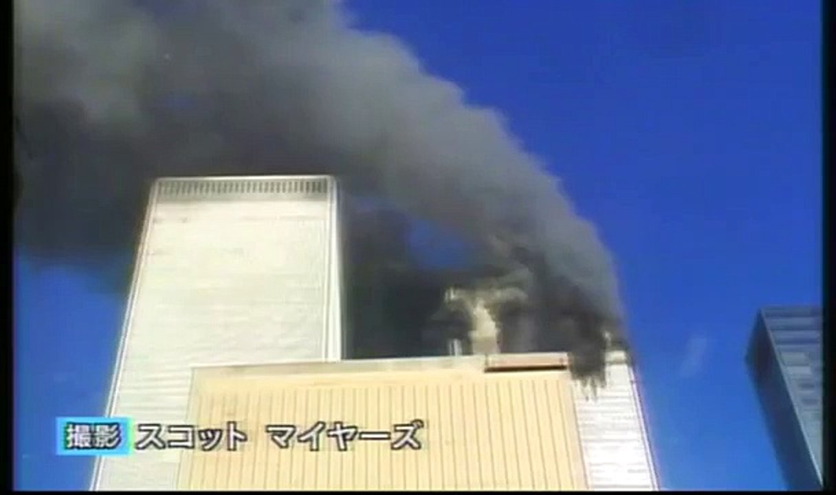 9.11同時多発テロ　間近アングルの2機目追突の瞬間