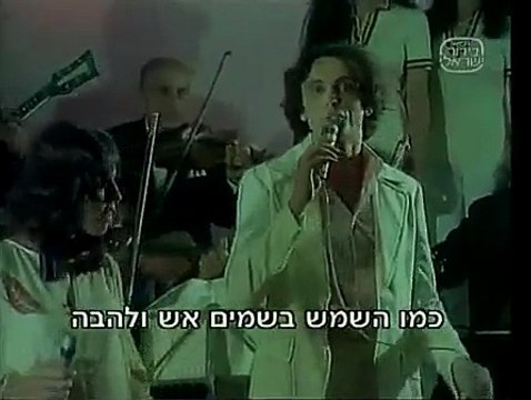 צביקה פיק ותיקי דיין טוב להתאהב מתוך בדרנית בחצות