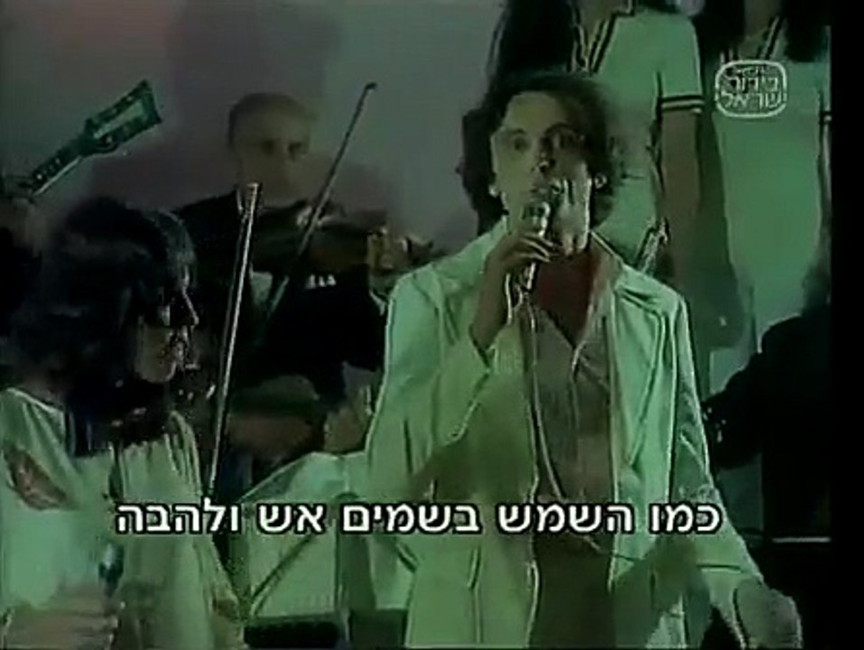 צביקה פיק ותיקי דיין טוב להתאהב מתוך "בדרנית בח...