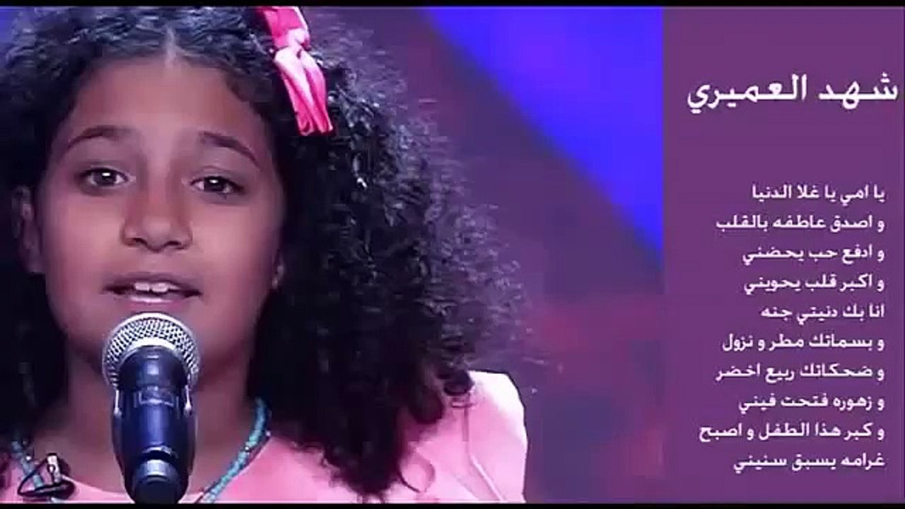Arabs Got Talent   أغنية عن الأم الكويت   شهد العميري