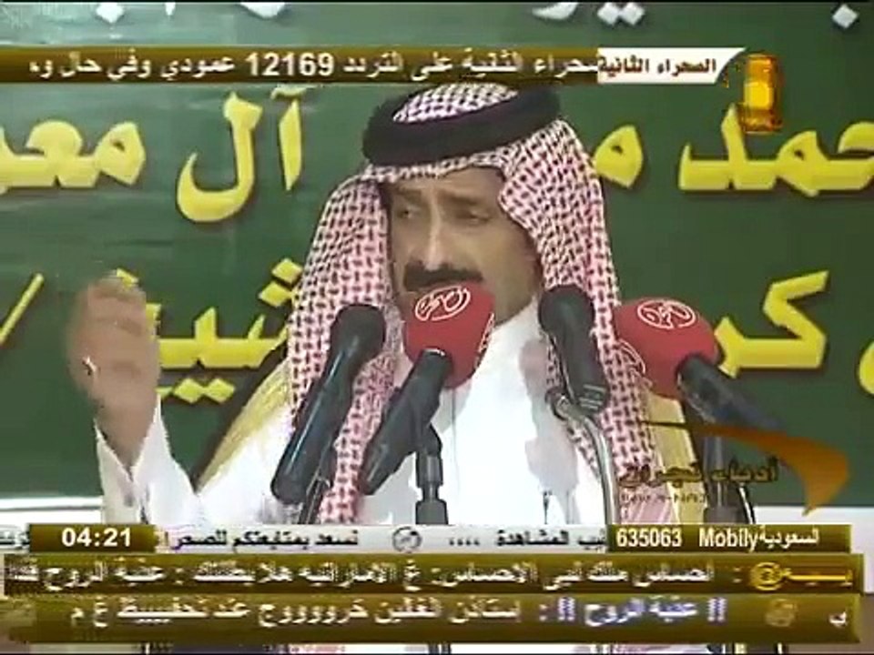 شاعر يام واقوى قصيده اسمعوها