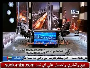 سؤال مفاجئ للشيخ محمد الزغبي هل السيسي كافر أم مسلم وشاهد رد فعل الشيخ
