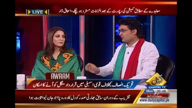 Tariq Fazal Chaudhry Ka Latifa aur Faisal Javed Khan ka jawab