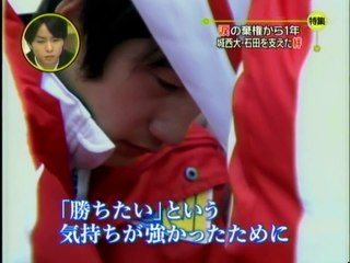 2010年箱根駅伝　城西大学石田君リベンジ　パート2