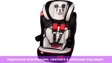Автокресло Imax SP LX , 9-36 кг., Nania, mickey mouse