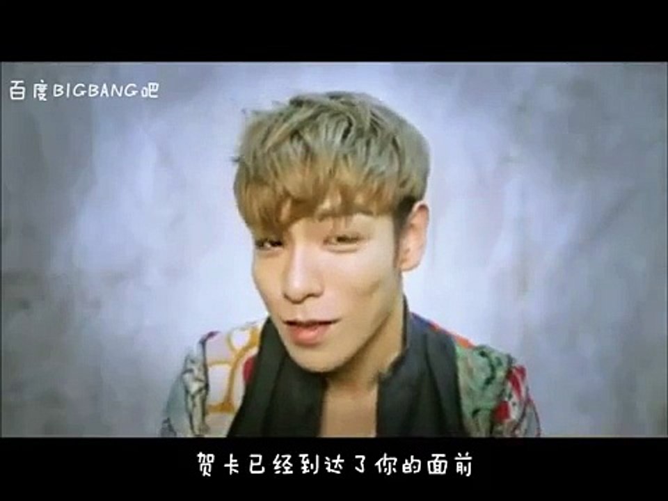 [B.VIRUS]BIGBANG- G MARKET 新年問候[全體簡中字幕]
