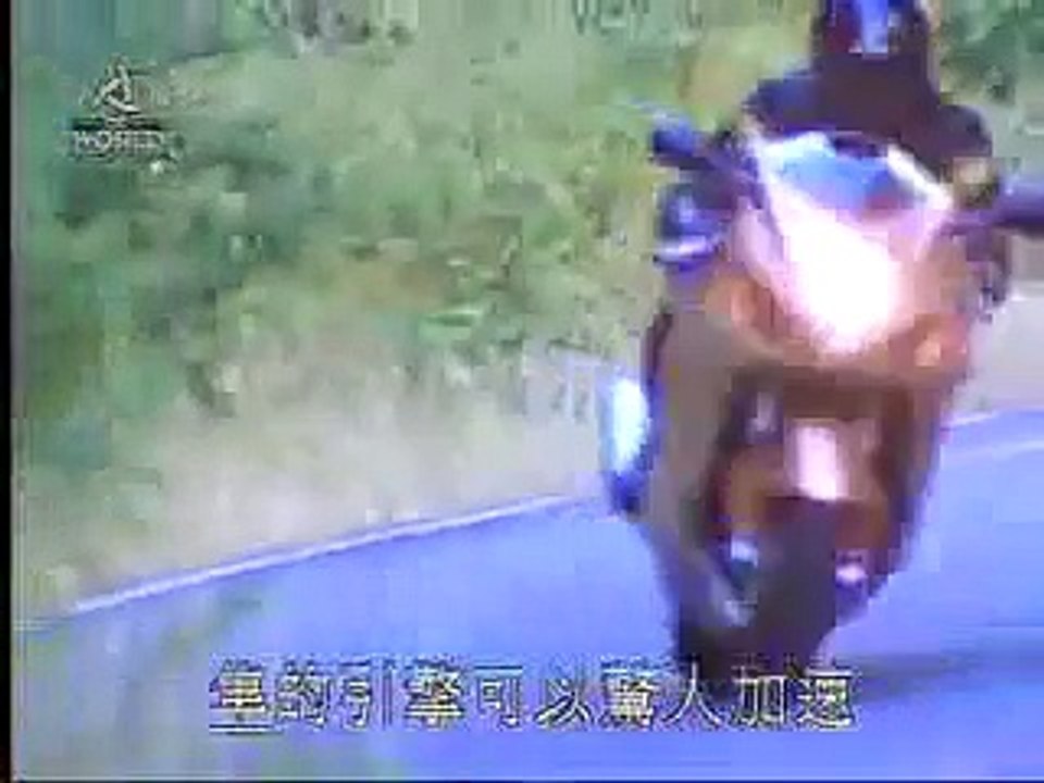 The fastest bike