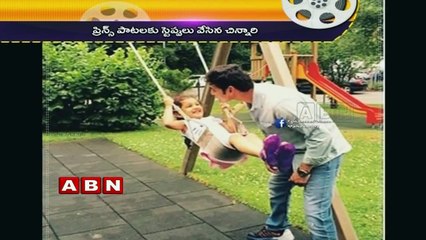 Mahesh Babu surprised with his daughter performance (27-07-2015)