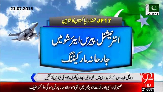 India jealous of Pakistan's JF-17 Thunder's first export order, failed to induct its Tejas in IAF