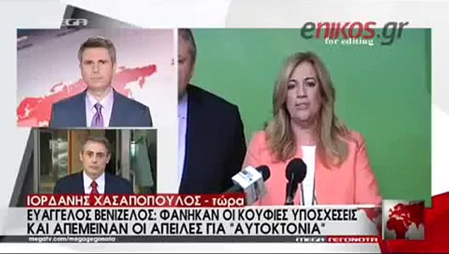 Δήλωση Φώφης Γεννηματά προέδρου του ΠΑΣΟΚ μετά τη συνάντηση της με τον Ευ. Βενιζέλο .