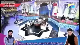 sher e khuda nahi hai ali murtaza kay baad by hafiz tahir qadri