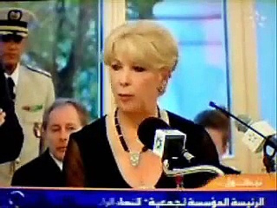 صاحبة السمو الملكي الأميرة للا مريم