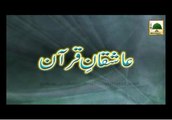 Aashiqan e Quran - Short Bayan - Maulana Ilyas Qadri
