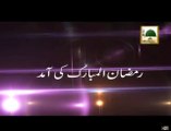 Arabic Short Bayan - Marhaba Ramadan ul Mubarak Marhaba - Maulana Ilyas Qadri