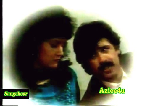 Jo Hona Hai Jaan Woh Hoga Slow Version { Bushra Ansari } Ptv Classic *Sangchoor*
