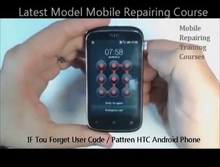 How to Open HTC Pattern Lock
