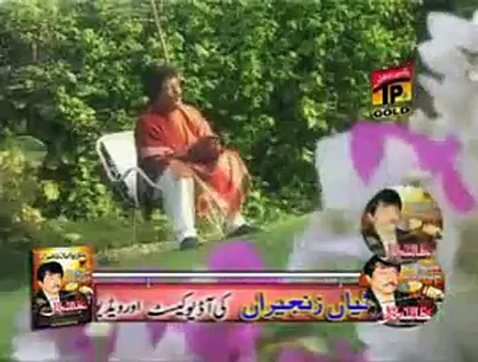 Mohabbat Mein