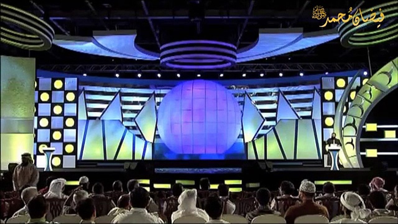 Voice of Islam